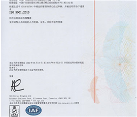 Qualification certificate